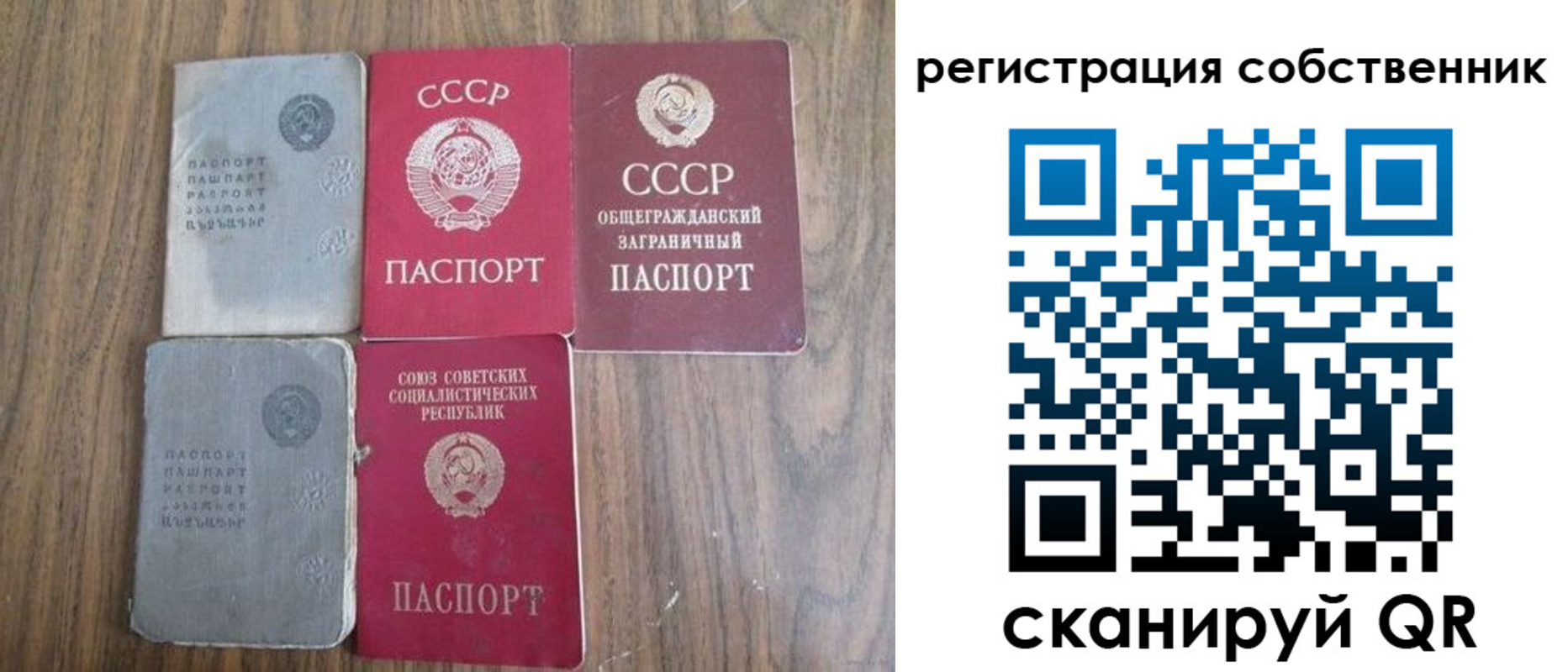 прописка для работы в Нижневартовске