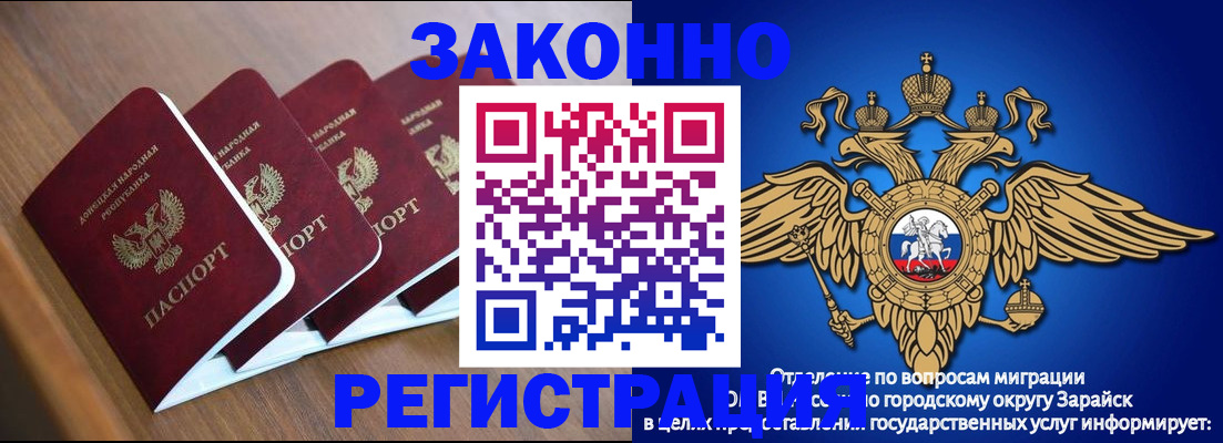 временная регистрация поиск в Нижневартовске